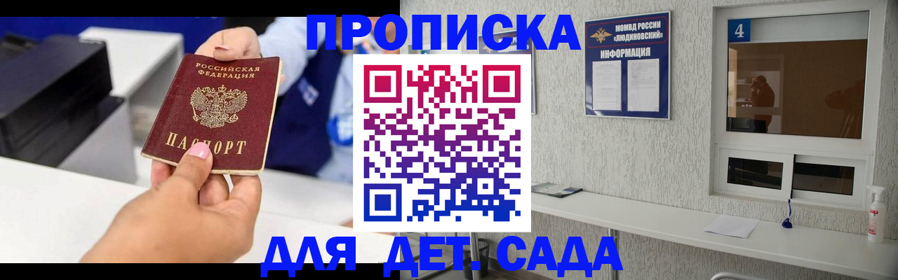 форма 3 в Барнауле